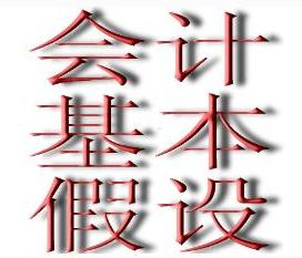 审计培训师